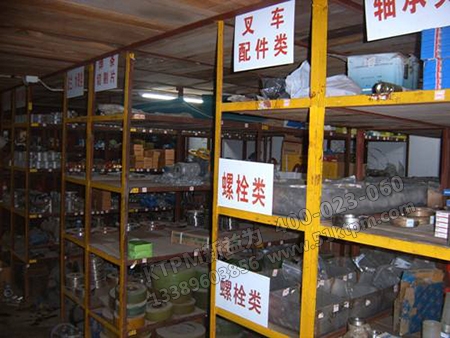 備件管理模式 備件管理模式