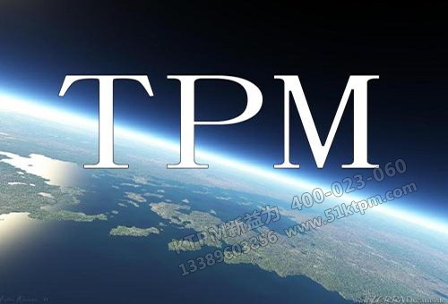 TPM設備管理